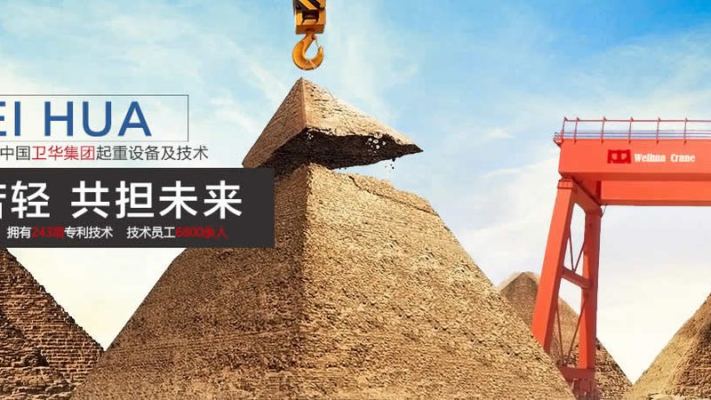 单梁葫芦起重机：选型标准与误区解析**